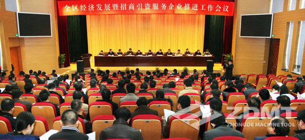 博望區(qū)經濟發(fā)展暨招商引資服務企業(yè)推進工作會議現場 博望區(qū)經濟發(fā)展暨招商引資服務企業(yè)推進工作會議現場