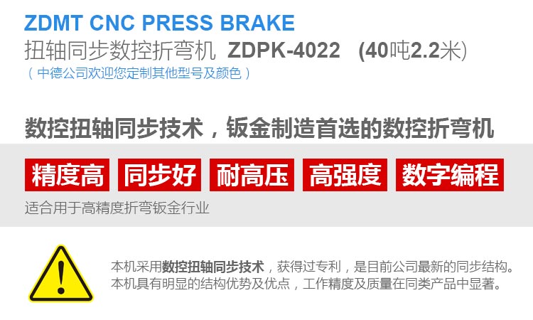 ZDP-4022內容詳情頁_02.jpg ZDP-4022內容詳情頁_02.jpg