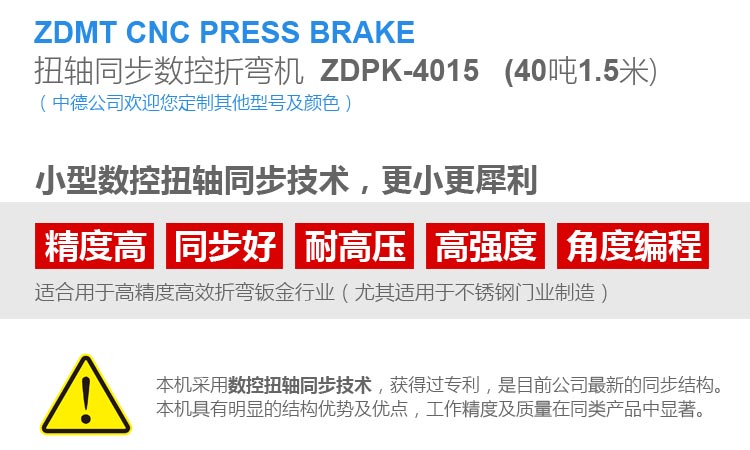 ZDPK-4015內(nèi)容詳情頁_02.jpg ZDPK-4015內(nèi)容詳情頁_02.jpg