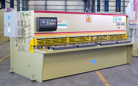 ZDS-1032剪板機正面.jpg ZDS-1032剪板機正面.jpg