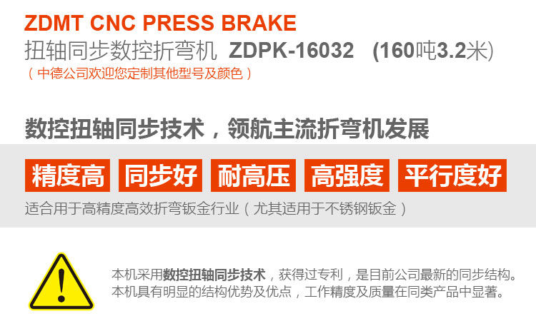 ZDPK-16032內(nèi)容詳情頁(yè)_02.jpg ZDPK-16032內(nèi)容詳情頁(yè)_02.jpg
