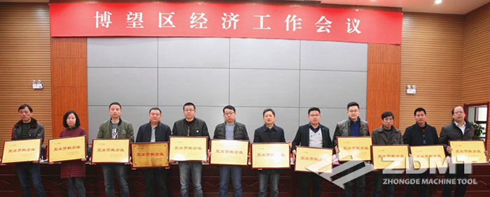 中德機床獲2017年度全區(qū)突出貢獻企業(yè)20強3 中德機床獲2017年度全區(qū)突出貢獻企業(yè)20強3